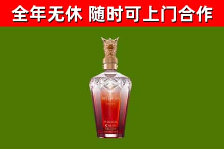 双桥区烟酒回收皇家剑南春龙年.jpg
