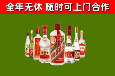 双桥区烟酒回收八大名酒.jpg
