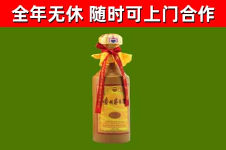双桥区烟酒回收15年茅台酒.jpg