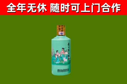 双桥区烟酒回收24节气茅台酒.jpg