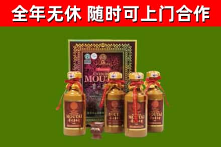 双桥区烟酒回收50年茅台酒.jpg