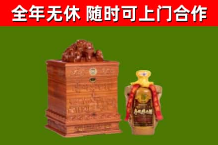 双桥区烟酒回收80陈年贵州茅台酒.jpg
