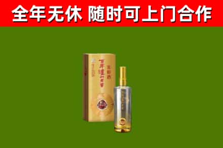 双桥区烟酒回收百年泸州.jpg