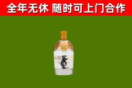 双桥区烟酒回收董酒.jpg