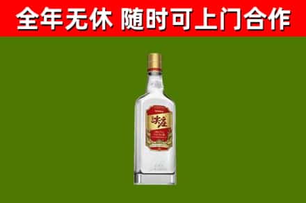 双桥区烟酒回收尖庄酒.jpg