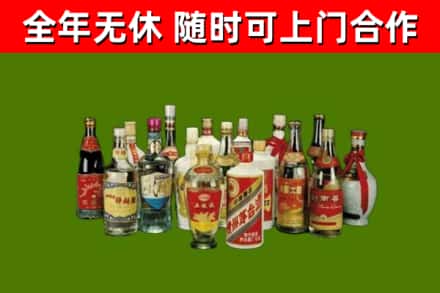 双桥区烟酒回收老白酒.jpg