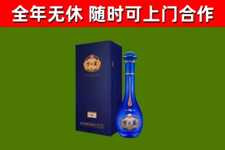 双桥区烟酒回收老梦之蓝酒.jpg
