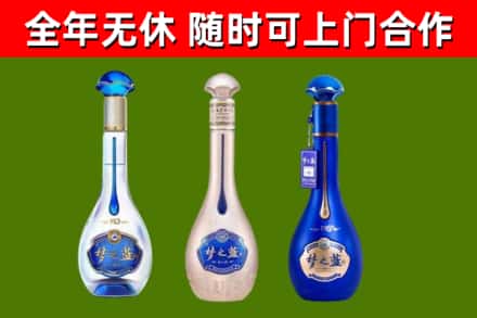 双桥区烟酒回收梦之蓝系列.jpg