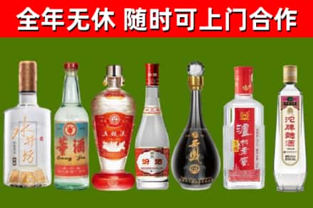 双桥区烟酒回收名酒系列.jpg
