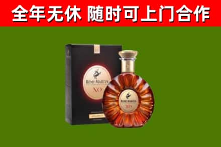 双桥区烟酒回收人头马XO洋酒.jpg