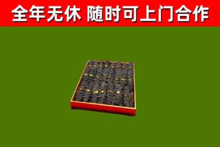 双桥区烟酒回收海参.jpg